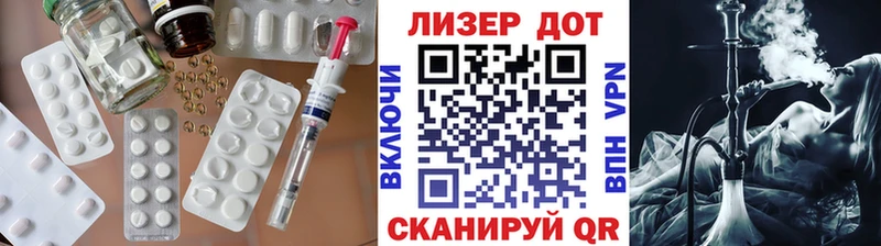ЛСД экстази ecstasy  kraken ТОР  Мирный 