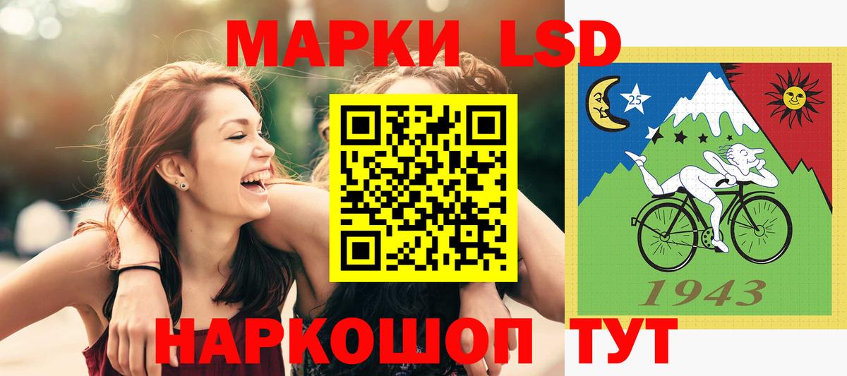 Лсд 25 экстази кислота Мирный