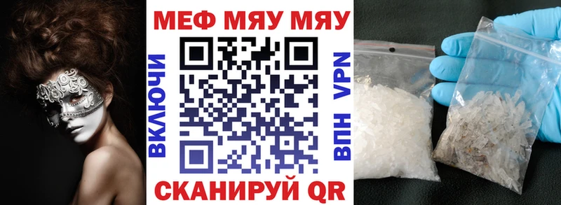 mega зеркало  Мирный  Мефедрон 4 MMC 
