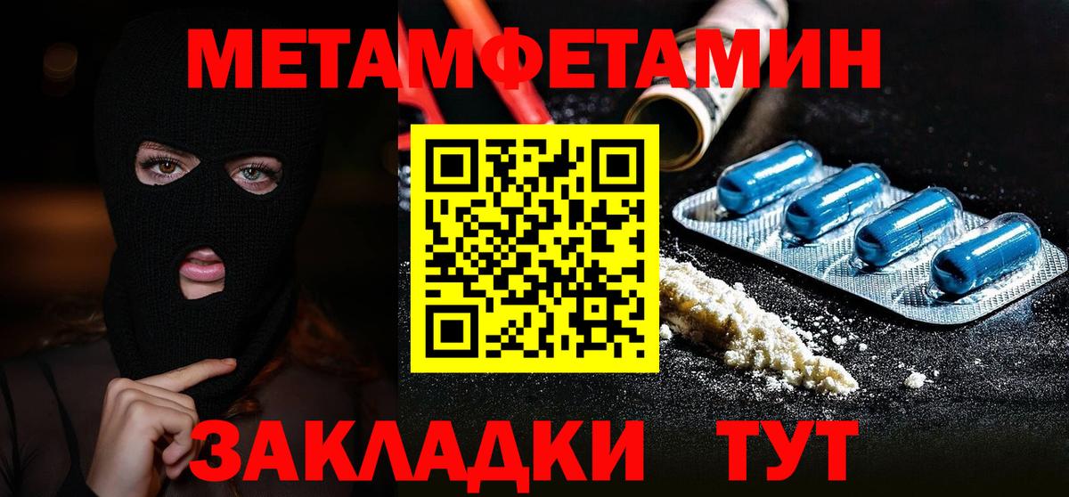 Метамфетамин Декстрометамфетамин 99.9% Мирный