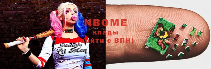 Марки NBOMe 1,8мг  как найти   Мирный 