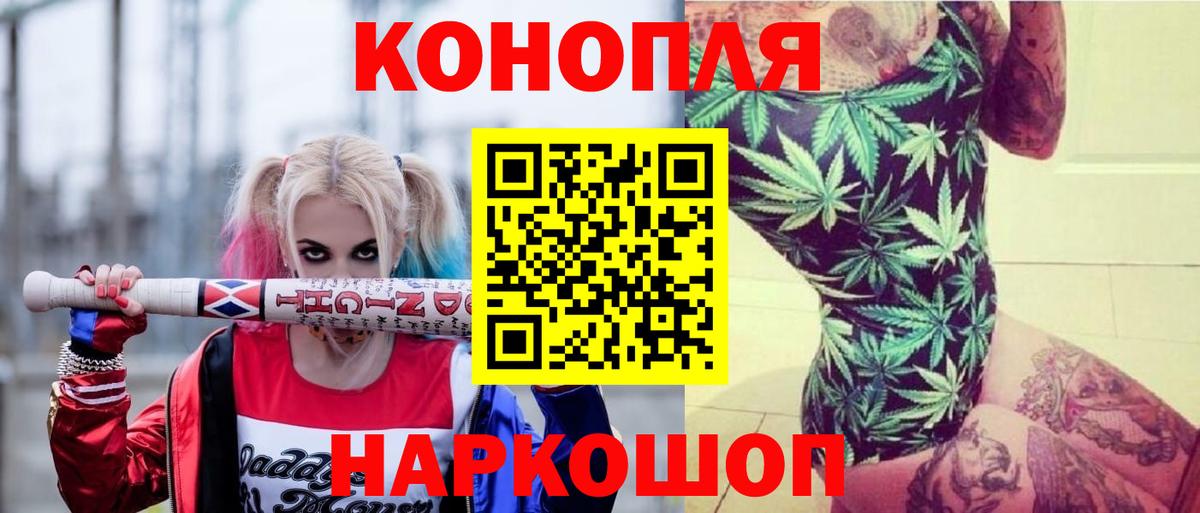Каннабис MAZAR Мирный