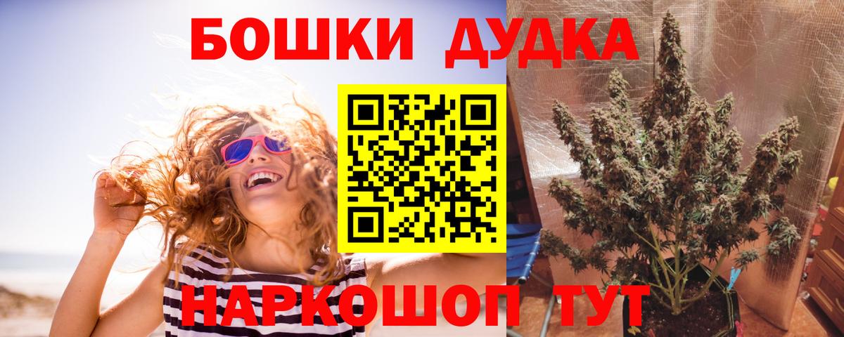 Конопля  COCAIN  ГАШИШ  Вход с VPN  АМФ   Мирный  Меф кристаллы  ГАШИШ 